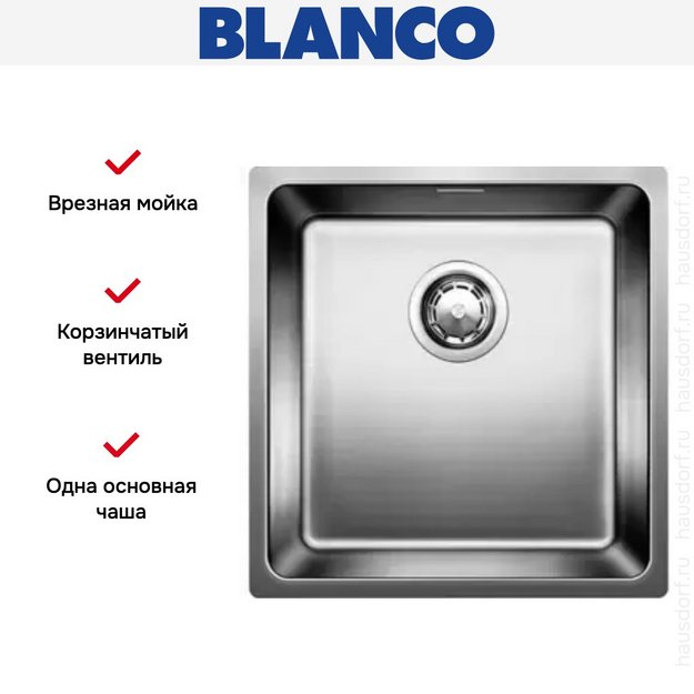 Мойка Blanco Andano 400-IF нержавеющая сталь (фото 5) Мойка Blanco Andano 400-IF нержавеющая сталь (preview 5)
