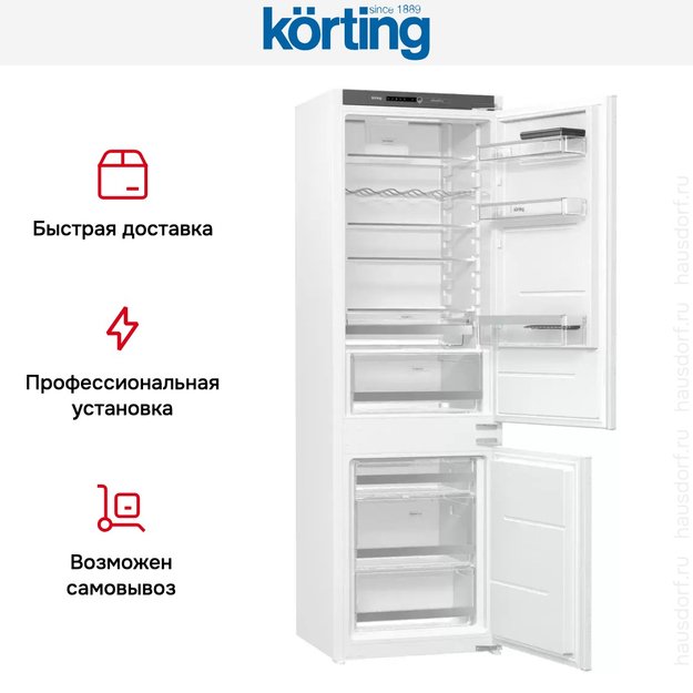 Встраиваемый холодильник Korting KSI 17877 CFLZ (фото 9) Встраиваемый холодильник Korting KSI 17877 CFLZ (preview 9)