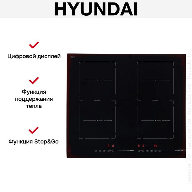 Индукционная варочная панель Hyundai HHI 6872 BG (preview 8)