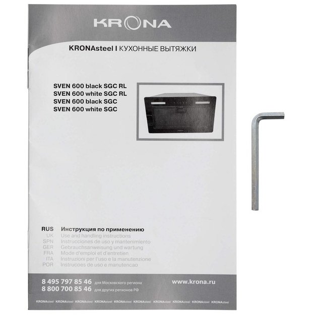 Встраиваемая вытяжка KRONA SVEN 600 white SGC RL (preview 13)