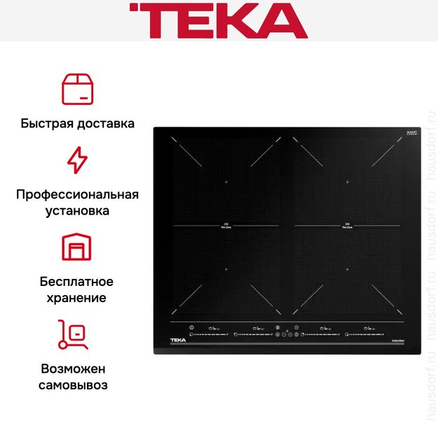 Индукционная варочная панель Teka IZF 64600 MSP BLACK (фото 13) Индукционная варочная панель Teka IZF 64600 MSP BLACK (preview 13)
