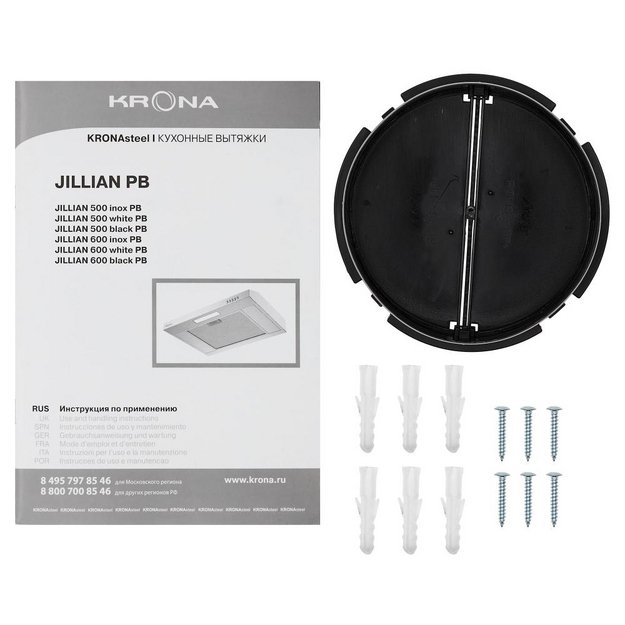 Встраиваемая вытяжка KRONA JILLIAN 500 inox PB (preview 11)