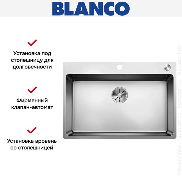 Мойка BLANCO ANDANO 700-IF/A нержавеющая сталь, клапан-автомат (фото 7) Мойка BLANCO ANDANO 700-IF/A нержавеющая сталь, клапан-автомат (preview 7)
