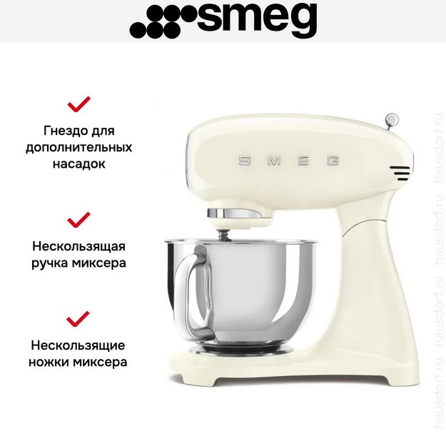 Миксер Smeg SMF05CREU (preview 10)