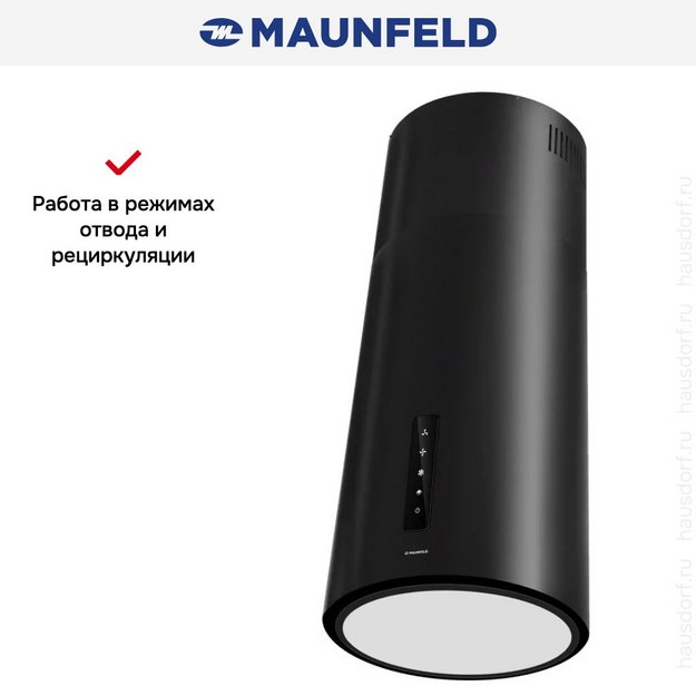 Вытяжка Maunfeld Ford 39 Isla Sensor LED Black (preview 4)