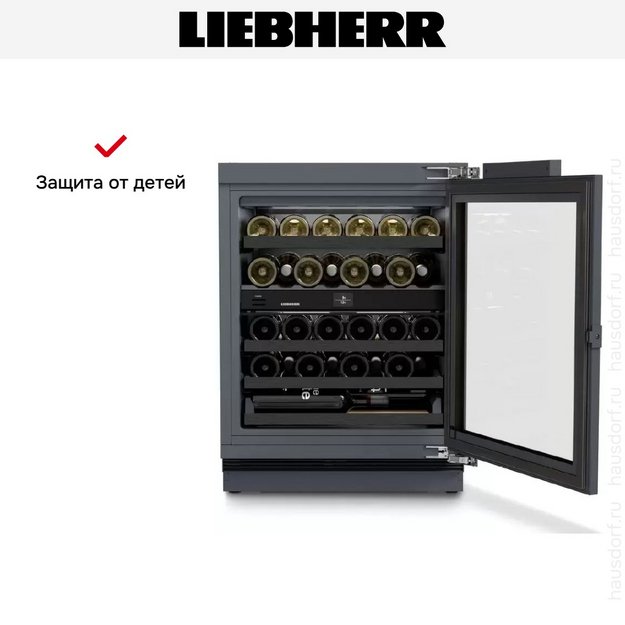 Встраиваемый винный шкаф Liebherr UWpri 3662 Vinidor Selection (preview 10)