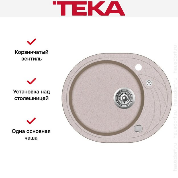 Мойка Teka Clave 45 S-TQ Sandbeige (preview 3)