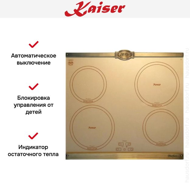 Варочная поверхность Kaiser KCT 6395 I ElfEm (preview 5)