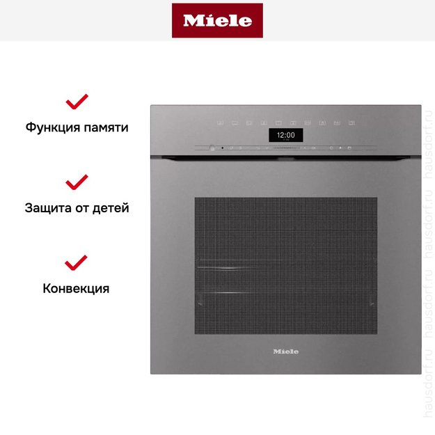 Духовой шкаф с фасадом без ручек Miele H 7464 BPX GRGR (фото 5) Духовой шкаф с фасадом без ручек Miele H 7464 BPX GRGR (preview 5)