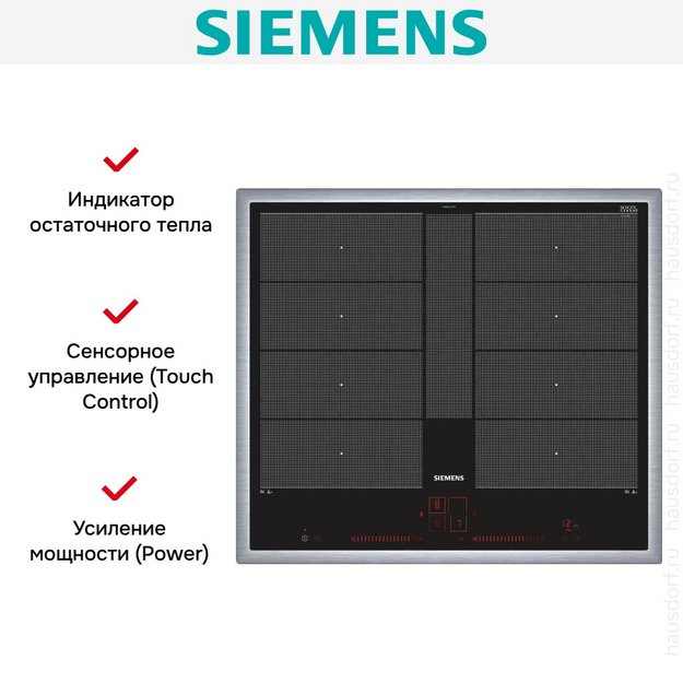 Варочная панель Siemens EX645LYC1E (preview 7)