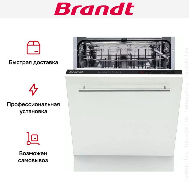 Встраиваемая посудомоечная машина Brandt BDFI37EB (preview 8)