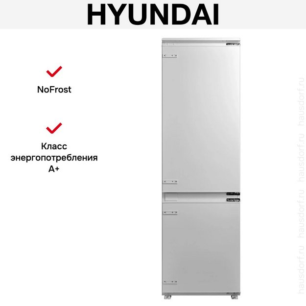 Встраиваемый холодильник Hyundai CC4023F (preview 8)