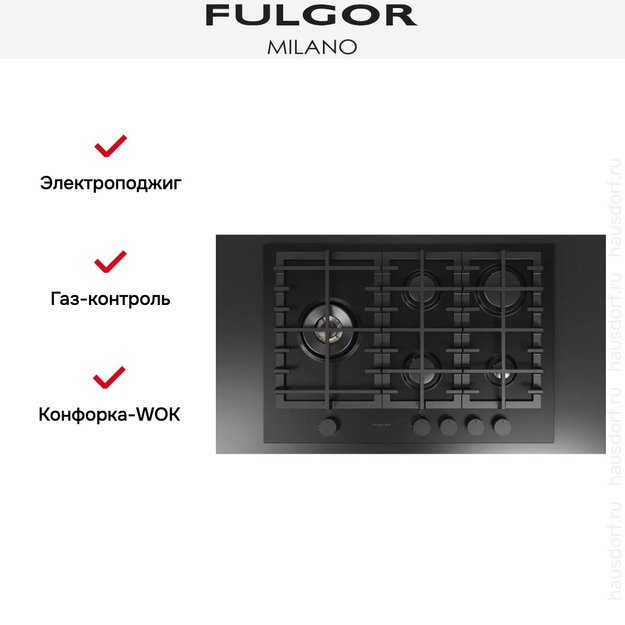 Варочная панель Fulgor Milano FUH 755 G DWK MBK (preview 11)