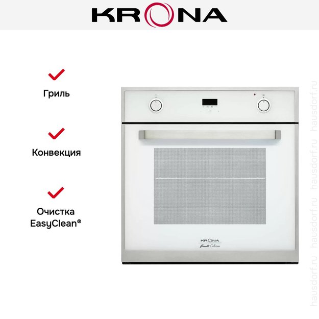 Электрический духовой шкаф KRONA ADRIANO 60 WH (фото 8) Электрический духовой шкаф KRONA ADRIANO 60 WH (preview 8)