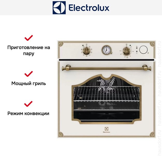 Встраиваемый электрический духовой шкаф Electrolux OPEB2640V (фото 2) Встраиваемый электрический духовой шкаф Electrolux OPEB2640V (preview 2)