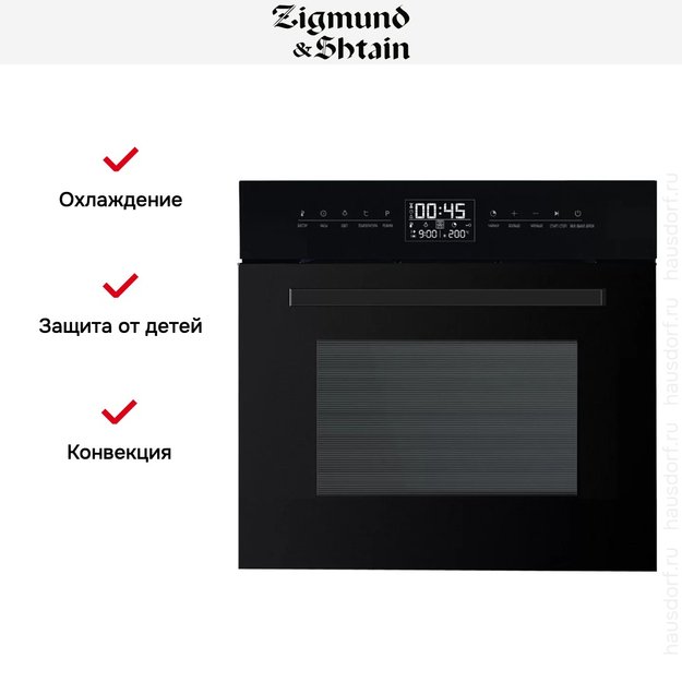 Духовой шкаф Zigmund Shtain EN 117.921 B (preview 3)
