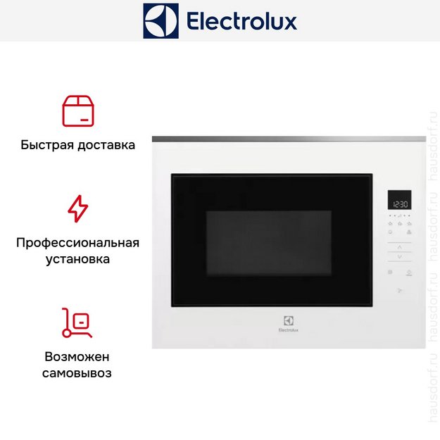 Встраиваемая микроволновая печь Electrolux KMFE264TEW (preview 7)