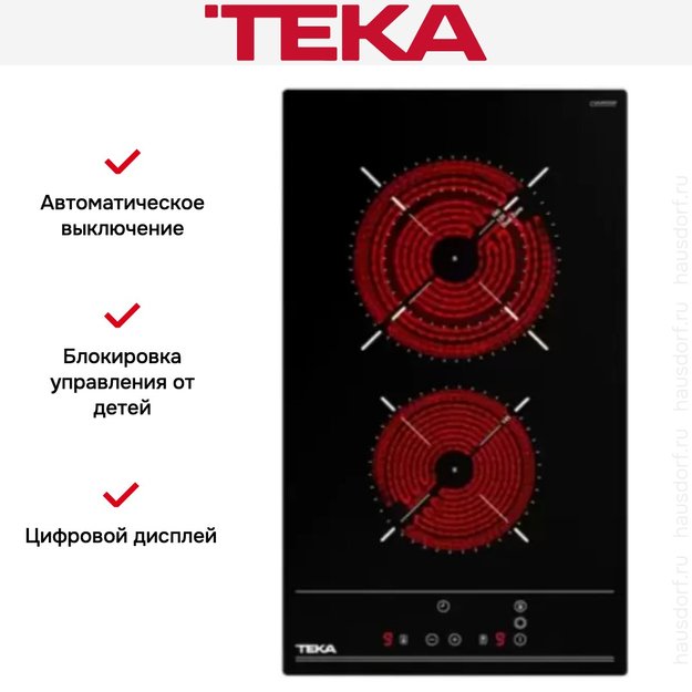 Стеклокерамическая варочная панель Teka TZC 32320 TTC BLACK (фото 3) Стеклокерамическая варочная панель Teka TZC 32320 TTC BLACK (preview 3)