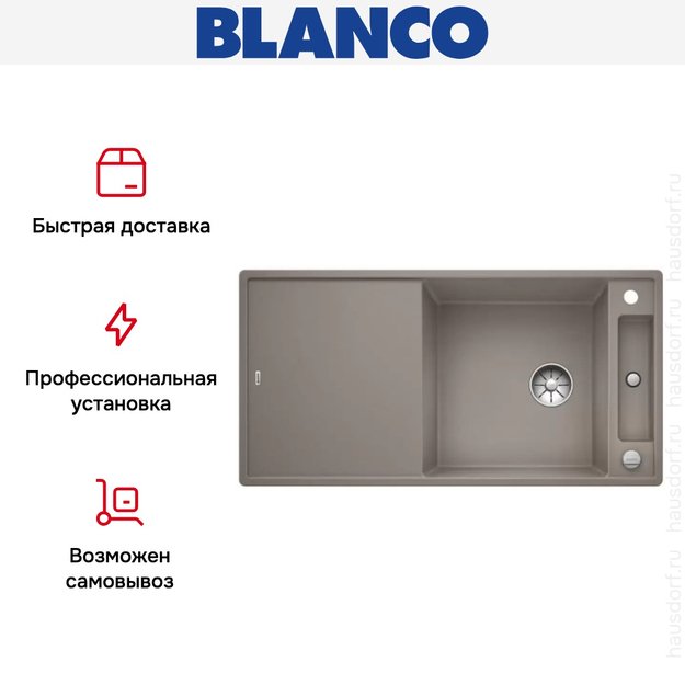 Мойка Blanco AXIA III XL 6 S доска стекло клапан-автомат InFino® серый беж (фото 6) Мойка Blanco AXIA III XL 6 S доска стекло клапан-автомат InFino® серый беж (preview 6)