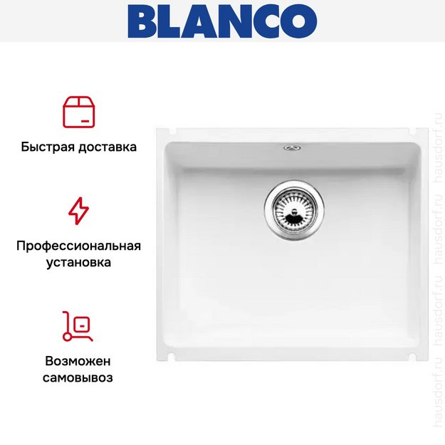 Мойка Blanco Subline 500-U глянцевый белый (фото 12) Мойка Blanco Subline 500-U глянцевый белый (preview 12)