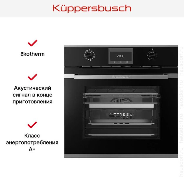 Духовой шкаф с паром Kuppersbusch BD 6340.0 S3 Silver Chrome (preview 5)