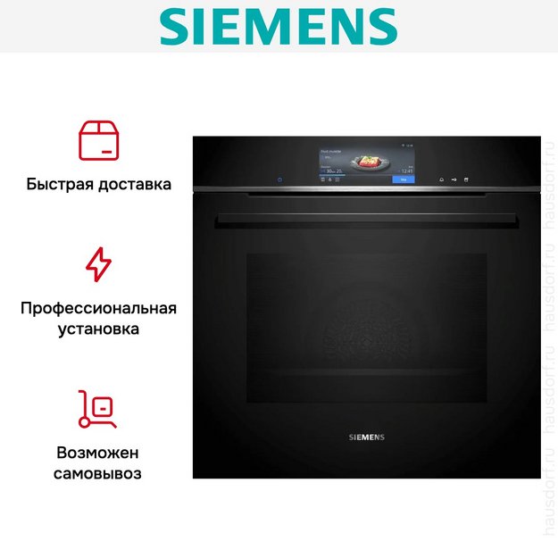Духовой шкаф Siemens HS758G3B1 (preview 10)