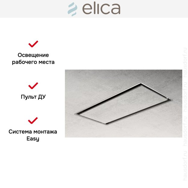 Встраиваемая вытяжка ELICA ILLUSION H16 PAINT/A/100 (preview 4)