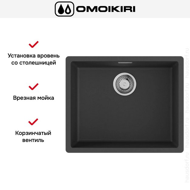 Мойка Omoikiri Yamakawa 55T INTEGRA-BL (preview 2)