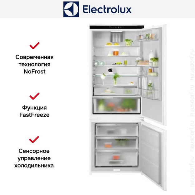 Встраиваемый холодильник Electrolux ENP7TD75S (preview 11)