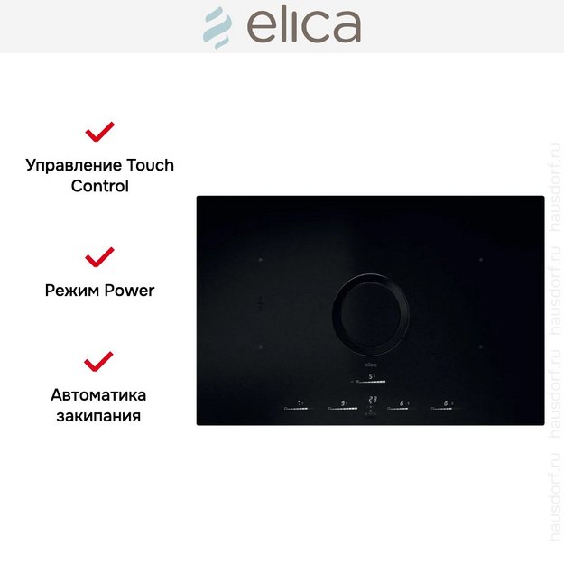 Варочная панель с вытяжкой Elica NIKOLATESLA SWITCH GLOW RAW BR/A/83 (фото 3) Варочная панель с вытяжкой Elica NIKOLATESLA SWITCH GLOW RAW BR/A/83 (preview 3)