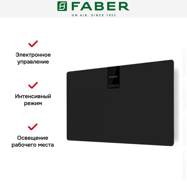Вытяжка Faber SOFT SLIM BLACK INGO A80 (preview 2)
