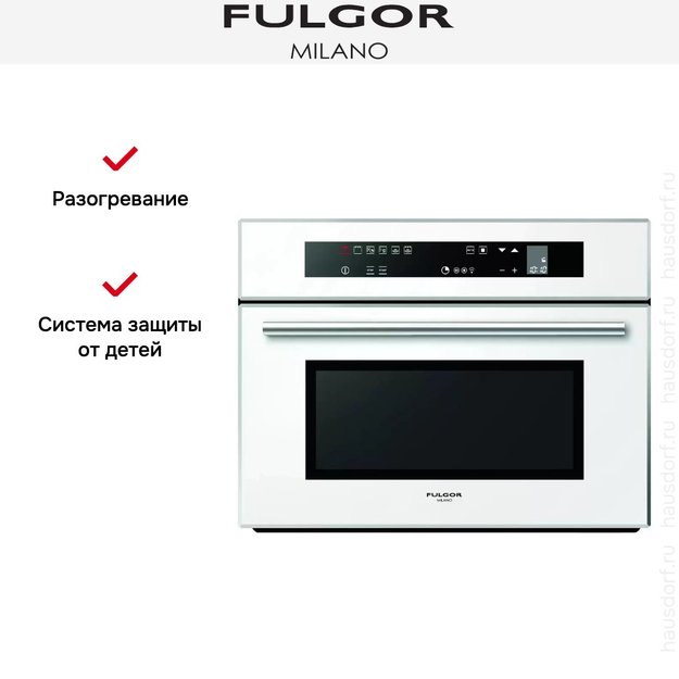 Встраиваемый комбинированный паровой шкаф Fulgor Milano LCSO 4511 TC WH (фото 7) Встраиваемый комбинированный паровой шкаф Fulgor Milano LCSO 4511 TC WH (preview 7)