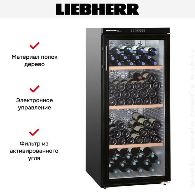Винный шкаф Liebherr WKb 3212 Vinothek (preview 9)