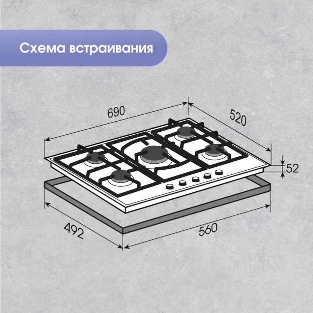 Газовая варочная панель Zigmund & Shtain M 26.7 A (preview 16)