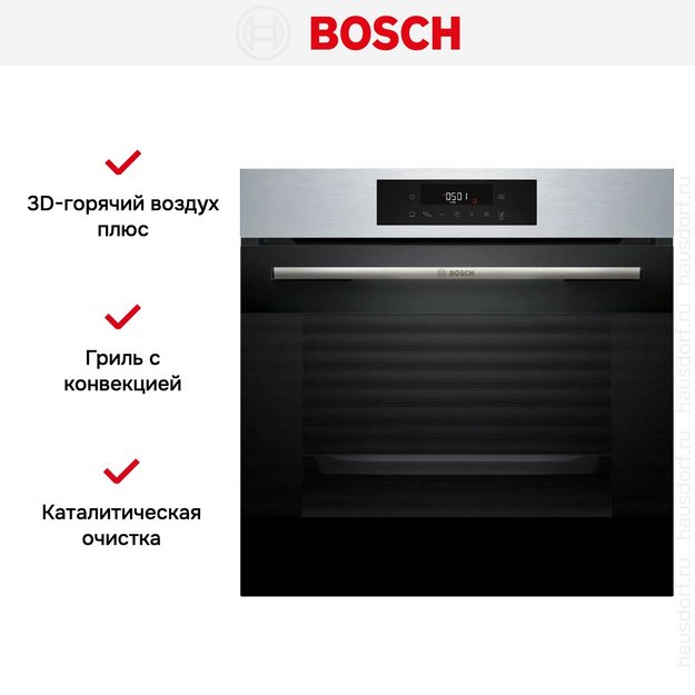 Духовой шкаф Bosch HJG852YS0 (фото 11) Духовой шкаф Bosch HJG852YS0 (preview 11)