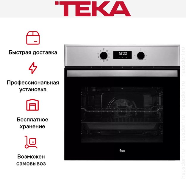 Духовой шкаф Teka HBB 735 STAINLESS STEEL (preview 5)