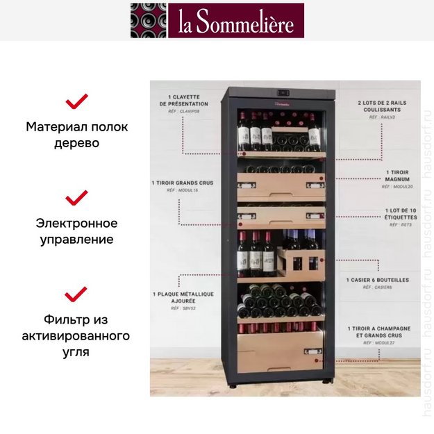 Винный шкаф La Sommeliere VIP330V FA/MA (preview 2)