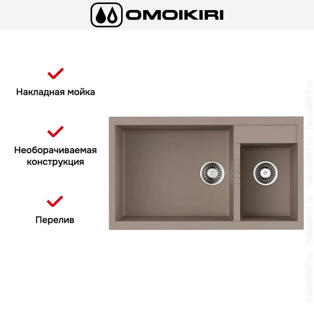 Мойка Omoikiri TEDORI 86-2-LB-SA (preview 7)