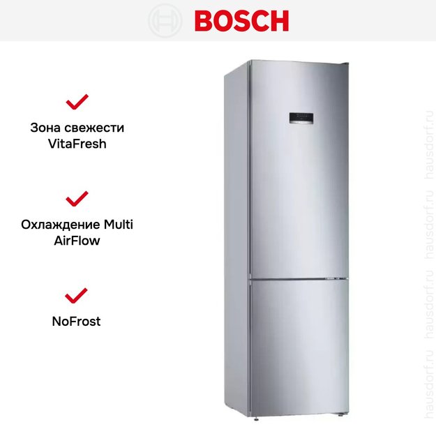 Холодильник с нижней морозильной камерой BOSCH KGN39XI28R (фото 9) Холодильник с нижней морозильной камерой BOSCH KGN39XI28R (preview 9)