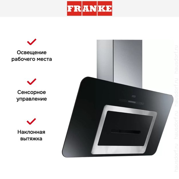 Вытяжка Franke FSN 908 BK (preview 7)