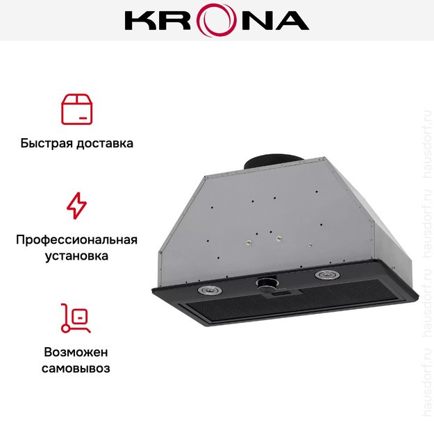 Встраиваемая вытяжка KRONA SVEN 600 black one knob (фото 15) Встраиваемая вытяжка KRONA SVEN 600 black one knob (preview 15)