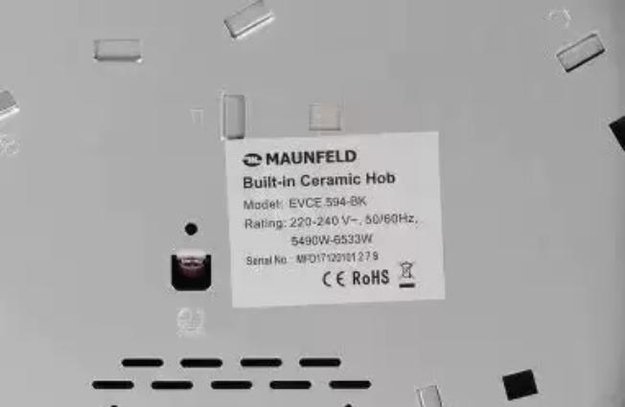Электрическая варочная панель MAUNFELD EVCE.594-BK (preview 12)
