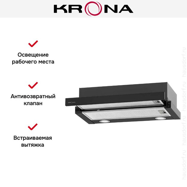 Встраиваемая вытяжка Krona KAMILLA T 600 BLACK (1 мотор) (preview 16)