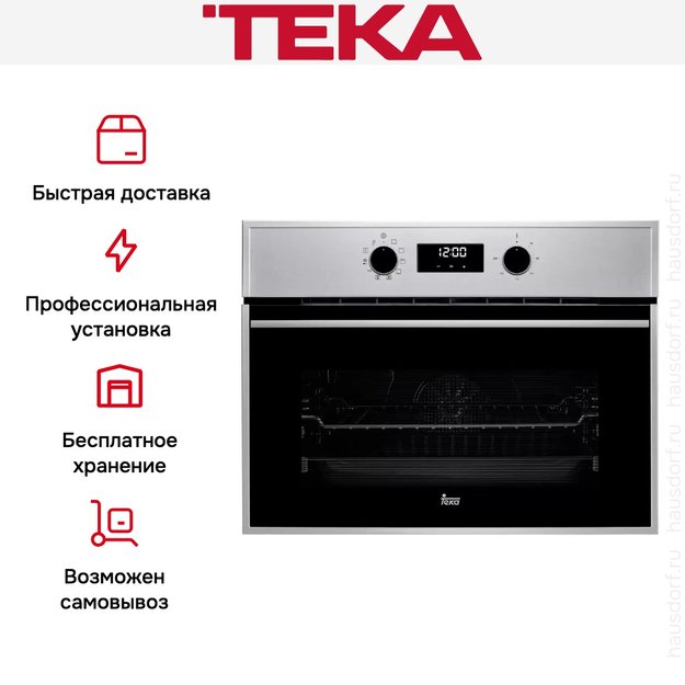 Встраиваемый электрический духовой шкаф Teka HSC 635 SS (preview 5)