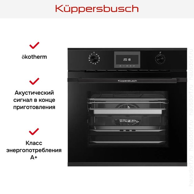 Духовой шкаф с паром Kuppersbusch BD 6340.0 S5 Black Velvet (preview 5)