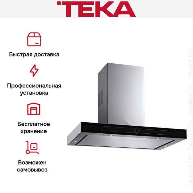 Вытяжка Teka DPL 90 STAINLESS STEEL (фото 6) Вытяжка Teka DPL 90 STAINLESS STEEL (preview 6)