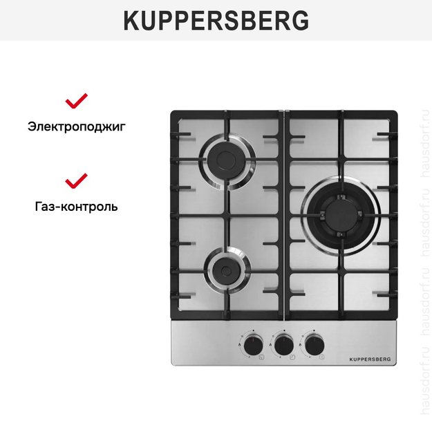 Газовая варочная панель Kuppersberg FS 46 X (фото 5) Газовая варочная панель Kuppersberg FS 46 X (preview 5)