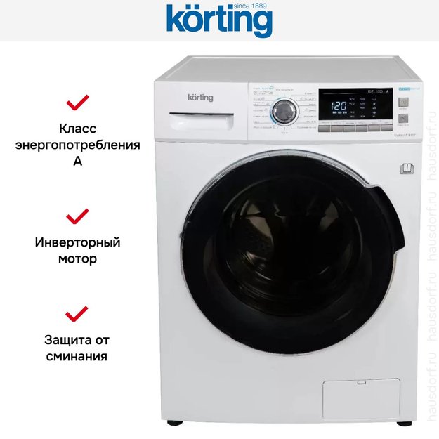 Стирально-сушильная машина Korting KWD 57IT14107 (фото 11) Стирально-сушильная машина Korting KWD 57IT14107 (preview 11)