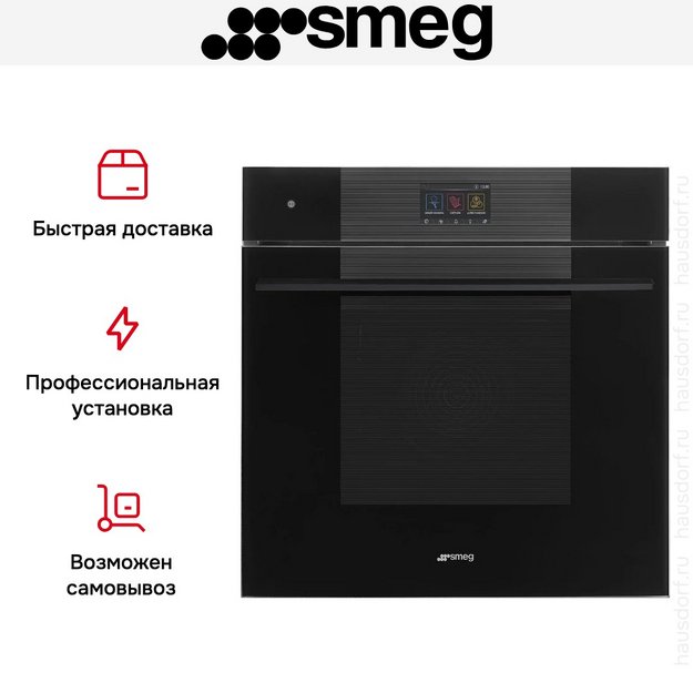 Духовой шкаф с паром Smeg SO6104S4PB3 (preview 5)