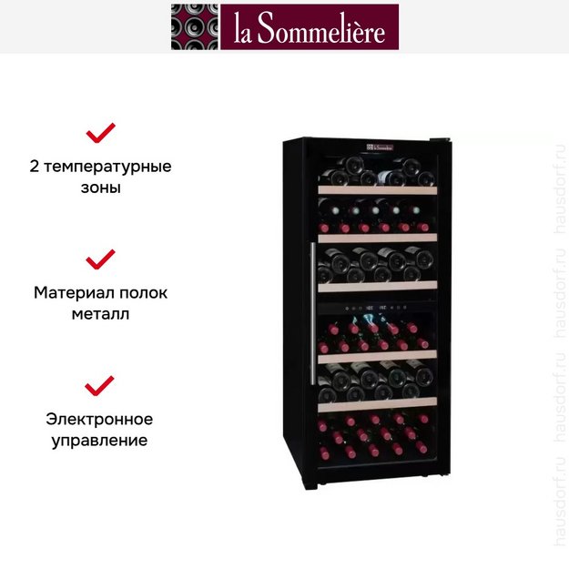 Винный шкаф La Sommeliere CVD102DZA (preview 7)